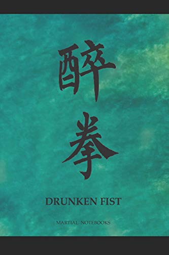 Martial Notebooks DRUNKEN FIST: Green Cover with border 6 x 9 (Drunken Fist Kung Fu Martial Way Notebooks)