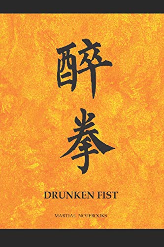Martial Notebooks DRUNKEN FIST: Orange Cover with border 6 x 9 (Drunken Fist Kung Fu Martial Way Notebooks)
