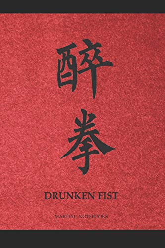 Martial Notebooks DRUNKEN FIST: Red Cover with border 6 x 9 (Drunken Fist Kung Fu Martial Way Notebooks)