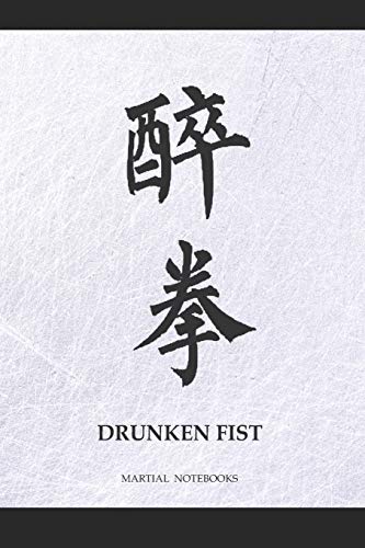 Martial Notebooks DRUNKEN FIST: White Cover with border 6 x 9 (Drunken Fist Kung Fu Martial Way Notebooks)