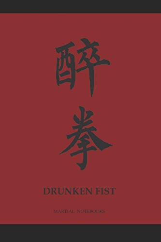 Martial Notebooks DRUNKEN FIST: Wine Red Cover with border 6 x 9 (Drunken Fist Kung Fu Martial Way Notebooks)