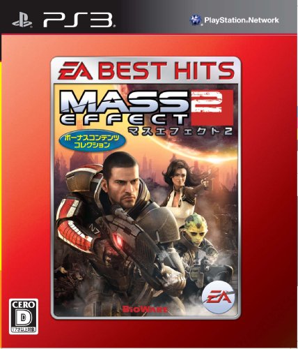 Mass Effect 2 Bonus Contents Collection [EA Best Hits] [Importación Japonesa]