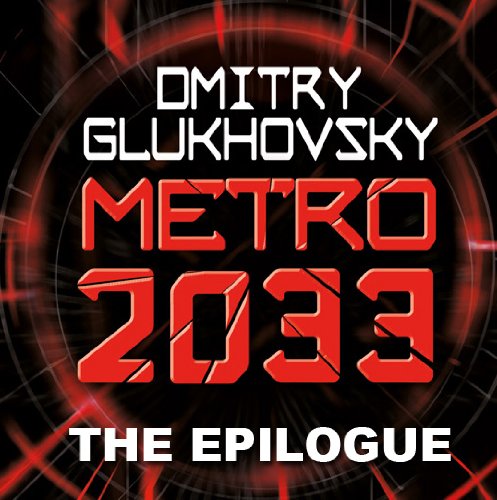 METRO 2033: The Gospel According to Artyom. (A link to Metro 2034). (Мetro series) (English Edition)