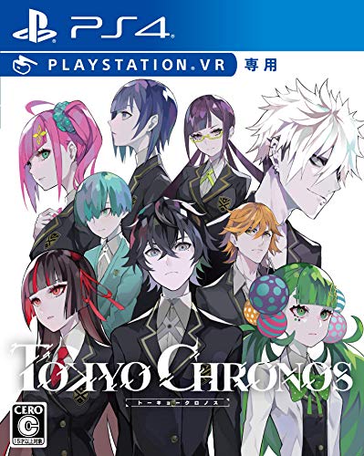 My Dearest Inc Tokyo Chronos VR For SONY PS4 PLAYSTATION 4 JAPANESE VERSION [video game]