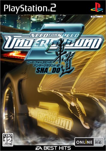 Need for Speed Underground 2 (EA Best Hits)