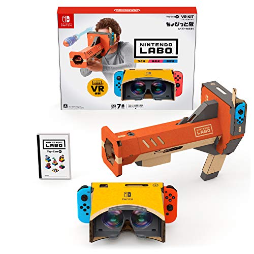 Nintendo Labo Laboratorio Toy-con 04: VR Kit edizione po '(Solo Bazooka) -Switch