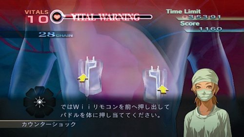 Nintendo Trauma Center: New Blood (importado)