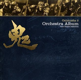 Onimusha 2 Orchestra Album