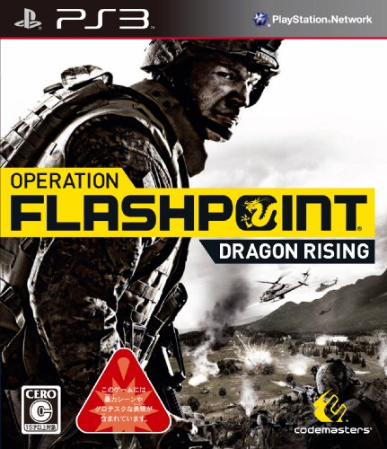 Operation Flashpoint: Dragon Rising