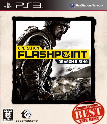 Operation Flashpoint: Dragon Rising (Codemasters The Best)