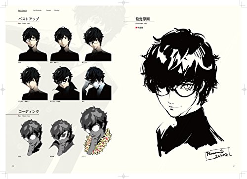 Persona 5 Official Design Works Artbook Libro de arte