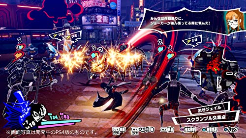 Persona 5 Scramble The Phantom Strikers (Version Japonesa) (RegionFree)