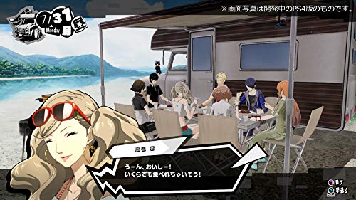 Persona 5 Scramble The Phantom Strikers (Version Japonesa) (RegionFree)