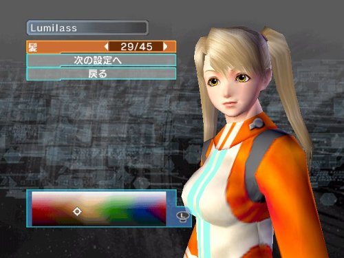 Phantasy Star Universe: Ambition of the Illuminus [Importación francesa]