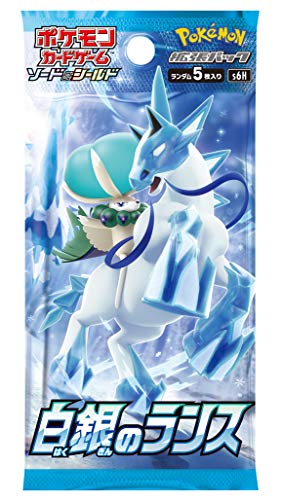 Pokemon Card Game Sword & Shield Expansion Pack Silver Lanance Box