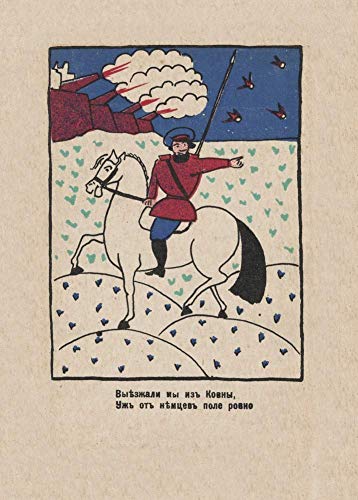Póster clásico de Kazimir Malevich "Propaganda Patriótica Postal 4, con versículo de Vladimir Mayakovsky", Rusia, 1914, reproducción de 200 g/m², A3