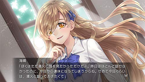 Prototype Fatal Twelve PS4 RegionFree (Sous-titres Anglais Inclus)