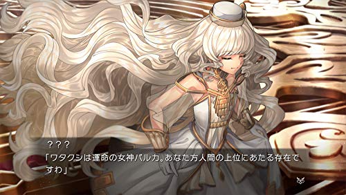 Prototype Fatal Twelve PS4 RegionFree (Sous-titres Anglais Inclus)