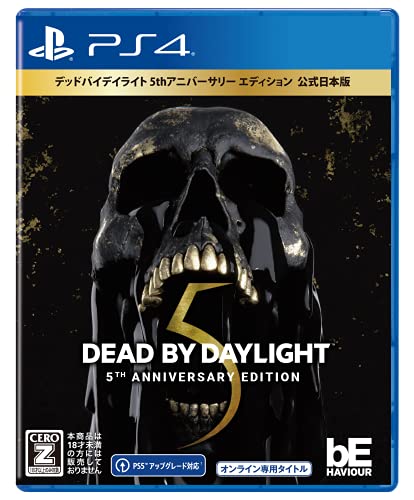 PS4版 Dead by Daylight 5thアニバーサリー エディション 公式日本版 【CEROレーティング「Z」】