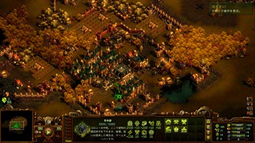 【PS4】ゾンビサバイバル コロニービルダー They Are Billions【Amazon.co.jp特典】オリジナルPC&スマホ壁紙(配信)