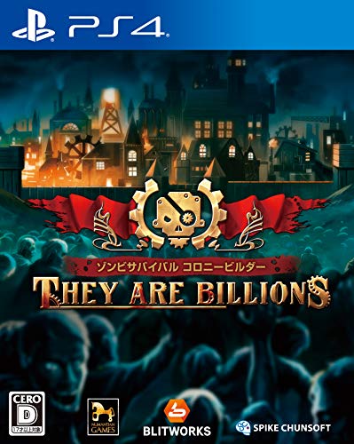 【PS4】ゾンビサバイバル コロニービルダー They Are Billions【Amazon.co.jp特典】オリジナルPC&スマホ壁紙(配信)