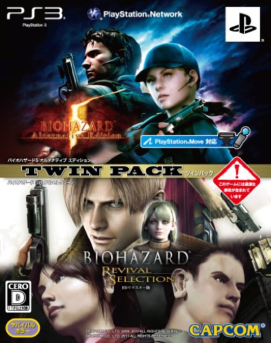 Resident Evil 5 Alternative Edition Resident Evil Revival Selection HD Remastered Twin Pack (japan import)