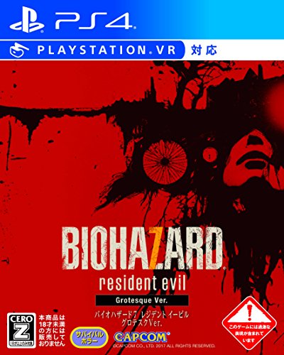 Resident Evil 7 / Biohazard 7 - Cero Z / Grotesque Ver. - Standard Edition [PS4][Importación Japonesa]