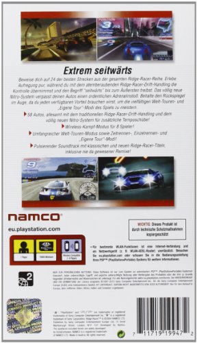 Ridge Racer [Essentials] [Importación alemana]