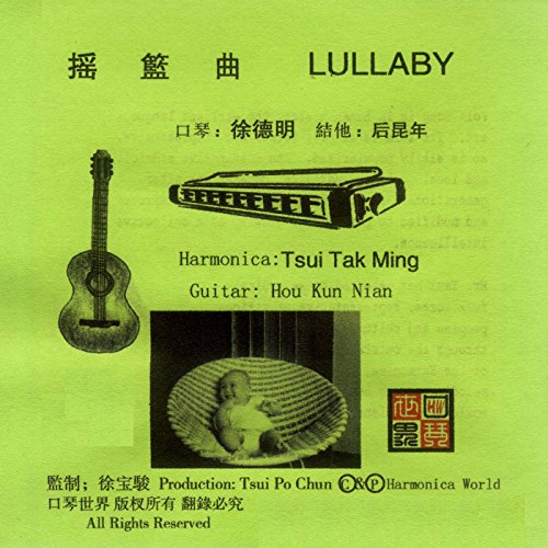 Sakura / Moon On a Deserted City / Song of the Beach