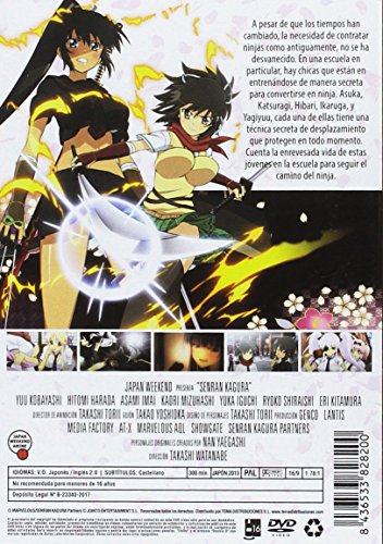 Senran Kagura [DVD]
