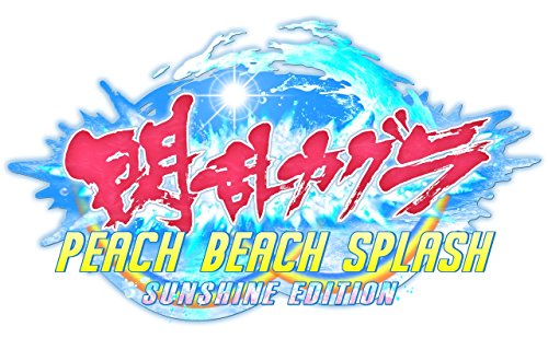 Senran Kagura PEACH BEACH SPLASH SUNSHINE EDITION XXX SONY PLAYSTATION 4 PS4 JAPANESE VERSION [video game]