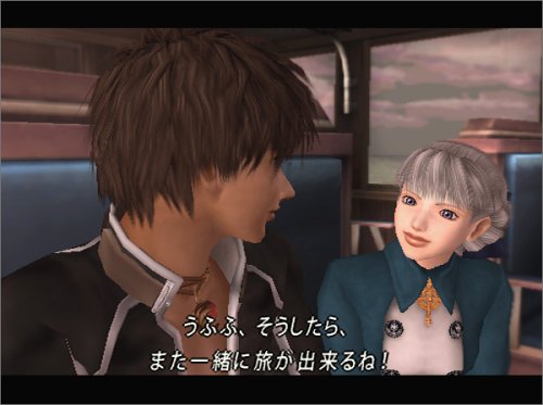 Shadow Hearts 2 Director's Cut (PlayStation2 the Best)