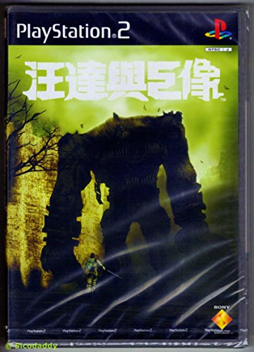 Shadow of the Colossus (PS2) NTSC J Format, Chinese Version [Importación Inglesa]