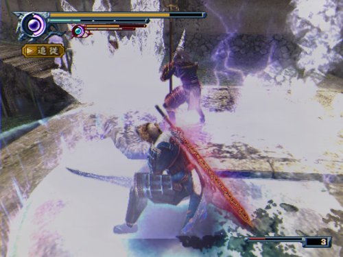 Shin Onimusha ~ Dawn Of Dreams ~