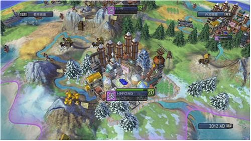 Sid Meier's Civilization Revolution [First Print Limited Edition]