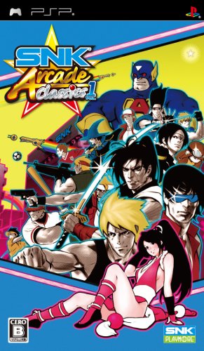 SNK Arcade Classics Vol. 1 [Japan Import] [Sony PSP] (japan import)