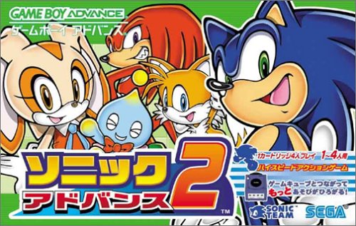 Sonic Advance 2 GBA [Import Japan]