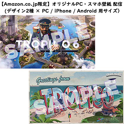 Square Enix Tropico 6 [Amazon.co.JP Limited] Original PC · Smartphone Wallpaper Delivery - PS4