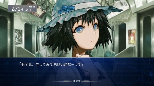 Steins Gate - Hiyoku Renri no Darling [PS3][Importación Japonesa]