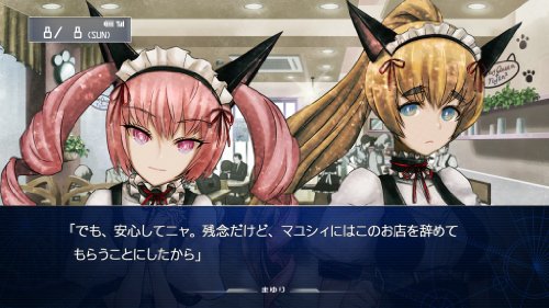 Steins Gate - Hiyoku Renri no Darling [PS3][Importación Japonesa]