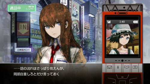 Steins Gate [PS3][Importación Japonesa]