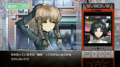 Steins Gate [PS3][Importación Japonesa]