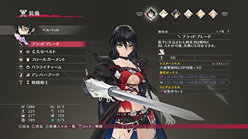 Tales Of Berseria - Standard Edition