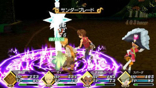 Tales of The World: Radiant Mythology 2