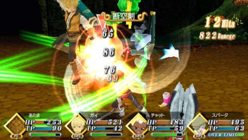 Tales of The World: Radiant Mythology 2