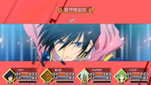 Tales of The World: Radiant Mythology 2