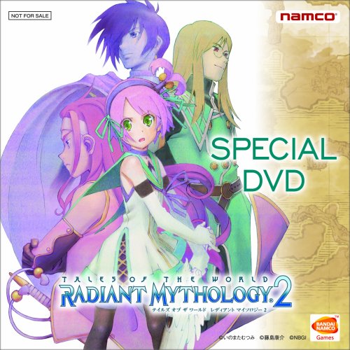 Tales of the World Radiant Mythology 2 Special DVD with benefits (japan import)