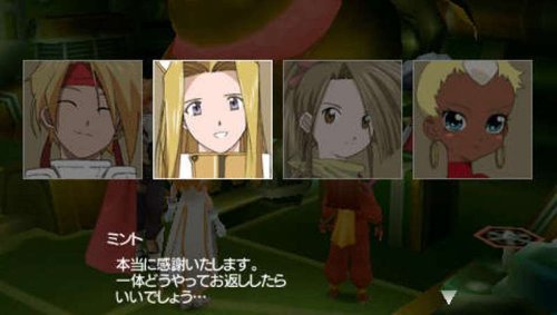 Tales of the World Radiant Mythology 2 Special DVD with benefits (japan import)