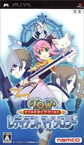 Tales of The World: Radiant Mythology