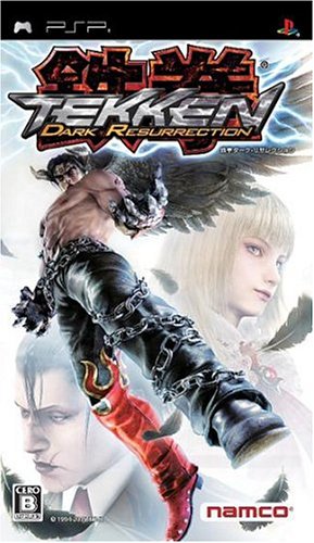 Tekken Dark Resurrection